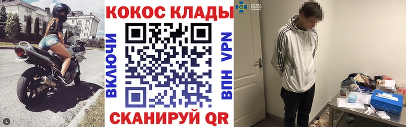 Купить МАРИХУАНА Кокаин МЕФ Ипатово