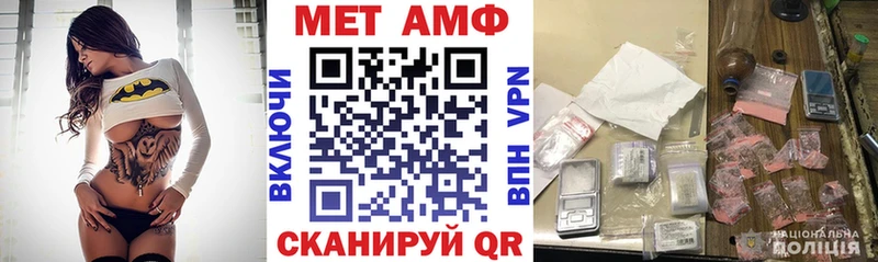 Купить где  Ипатово  Amphetamine VHQ 
