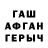 ГАШ хэш Zhassulan Zairov
