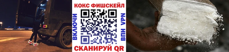 Купить где  Ипатово  КОКАИН Боливия 