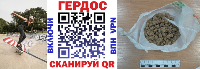 Героин Heroin  Купить закладки  Ипатово 