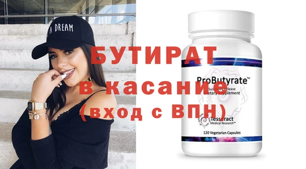 ПСИЛОЦИБИНОВЫЕ ГРИБЫ Елизово
