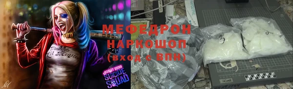 MDMA Ельня