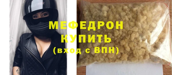 mdma Дмитровск