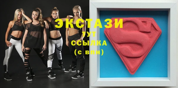 ПСИЛОЦИБИНОВЫЕ ГРИБЫ Елизово