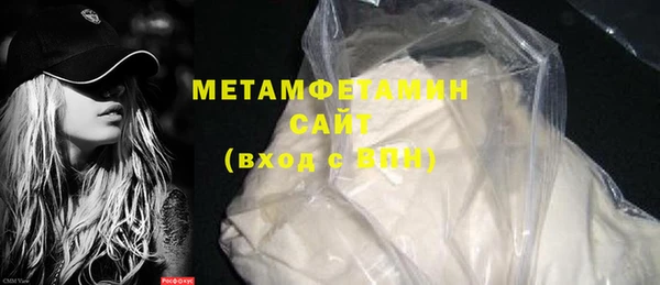 ПСИЛОЦИБИНОВЫЕ ГРИБЫ Елизово