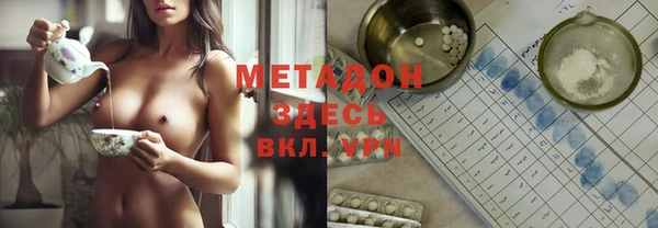бошки Дмитров
