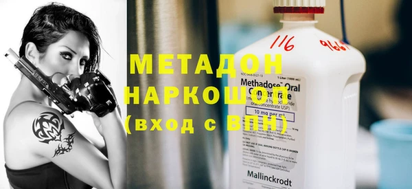 MDMA Ельня