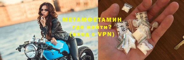 ПСИЛОЦИБИНОВЫЕ ГРИБЫ Елизово