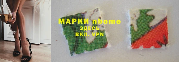 mdma Дмитровск