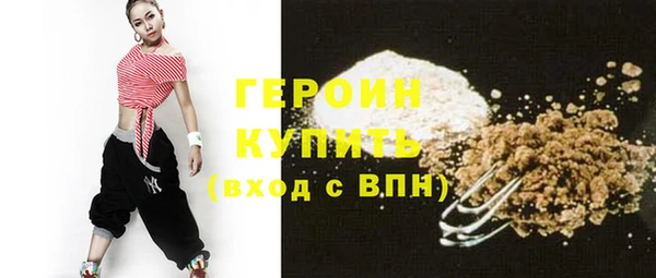 ПСИЛОЦИБИНОВЫЕ ГРИБЫ Елизово