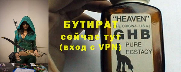 MDMA Ельня