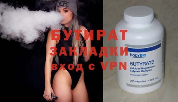 MDMA Ельня