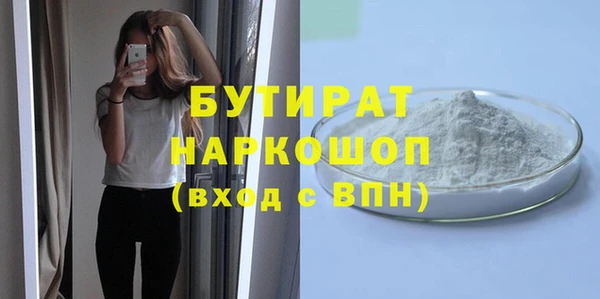 бошки Дмитров