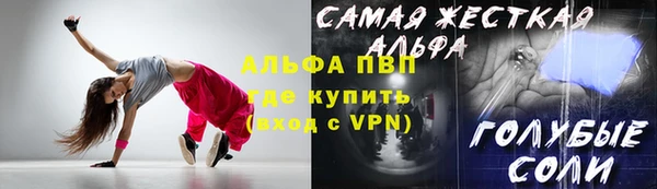 ПСИЛОЦИБИНОВЫЕ ГРИБЫ Елизово