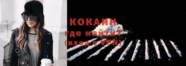ПСИЛОЦИБИНОВЫЕ ГРИБЫ Елизово