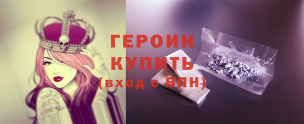 кокаин VHQ Новокубанск