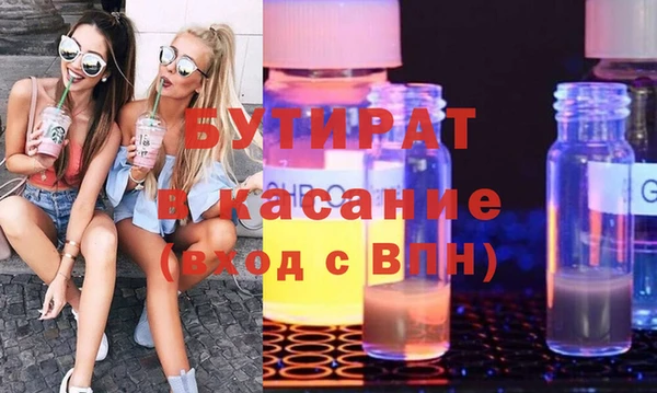 прущие грибы Елабуга
