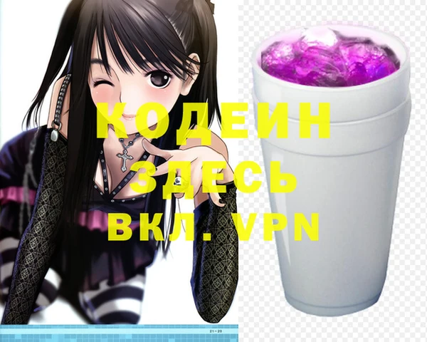 MDMA Ельня