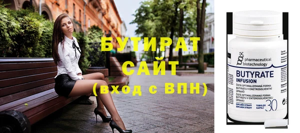 прущие грибы Елабуга