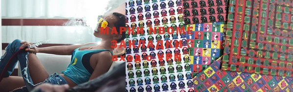 MDMA Ельня
