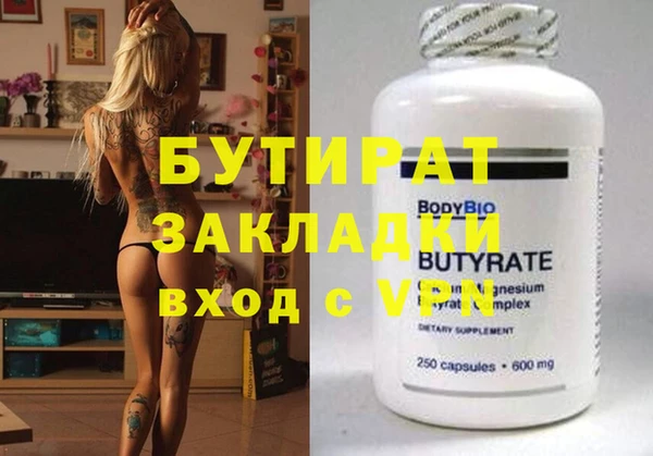 прущие грибы Елабуга