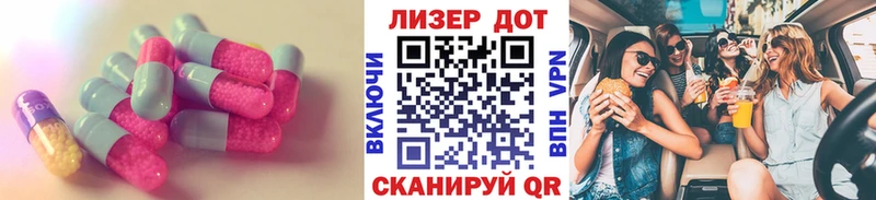 ЛСД экстази ecstasy  Купить закладки  Ипатово 