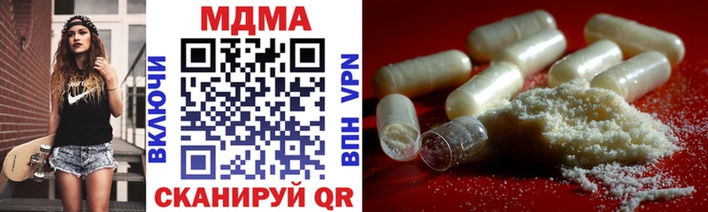 MDMA кристаллы  Купить  Ипатово 