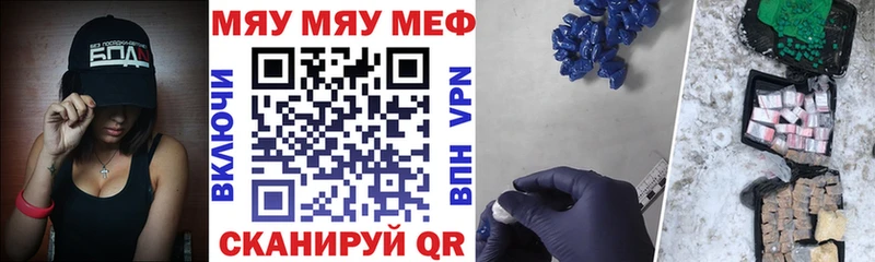 Купить закладки  Ипатово  Меф мука 