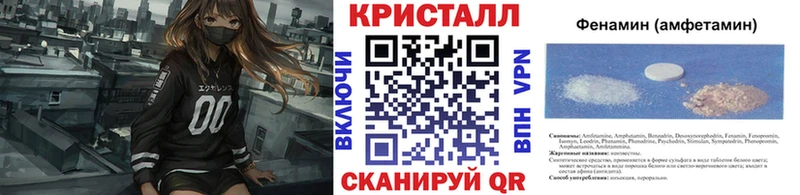 Метамфетамин пудра  Купить закладки  Ипатово 