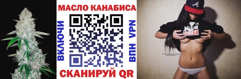 Дистиллят ТГК Wax  Купить закладки  Ипатово 