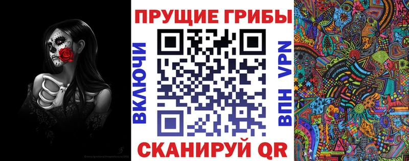 Псилоцибиновые грибы ЛСД  Купить где  Ипатово 