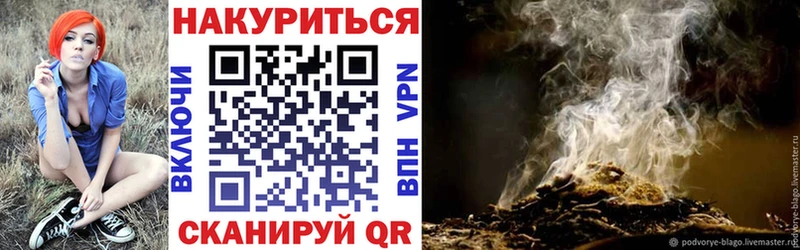 Каннабис марихуана  Купить где  Ипатово 